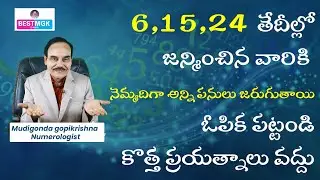 Success with slow and study  | February month prediction for  6,15,24
