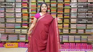 Maheshwari Silk Sarees | Traditional Silk Sarees | 519156 | #sareeshopping #ethnicwear