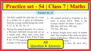 Practice set 54 class 7th maths statistics