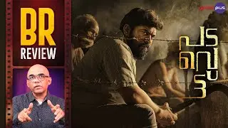 Padavettu Movie Review By Baradwaj Rangan | Nivin Pauly | Aditi Balan | Liju Krishna | Shine Tom