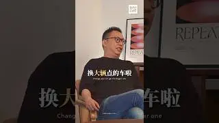 换车就可以赚更多⁉️门面做好，Recruitment就可以更多⁉️很多agent都是不是有同样的想法⁉️