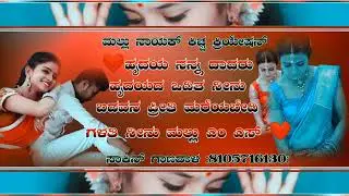 📀ಮಲ್ಲು ನಾಯಕ್📀 ಕಿಚ್ಚ ಕ್ರಿಯೇಷನ್📀