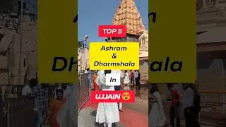 Ep 112 || Top 5 Ashram & Dharmshala in Ujjain | Cheapest Stay in Ujjain 🚩🙏 | #shorts #ujjain