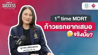 Series of Success - MDRT & Premier Advisor EP1