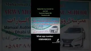 How to pass rod test in Abu Dhabi musaffah contact me 0589488203.
