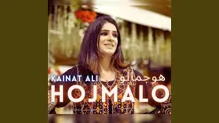 Hojmalo