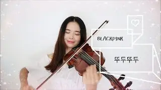 Mysterious BLACKPINK - '뚜두뚜두 (DDU-DU DDU-DU)' ☆Violin☆ [SHEET MUSIC AVAILABLE]