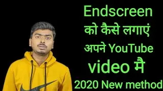 How to Add Endscreen on YouTube videos in 2020 |Endscreen on YouTube video|