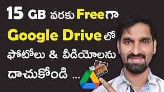 How to Upload Photos to Google Drive 2025 Telugu Step-by-Step Guide | How to Use Google Drive