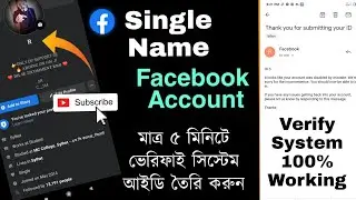Just  (1) Letter Single Name  Facebook Account _||Verify System 2021||| [Raja Vau]