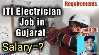 ITI Electrician job in Gujarat, Salary, Requirements,All Details