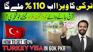 Turkey Visit Visa for pakistan 2026 | Turkey Visit Visa Requirements for Pakistani Citizens