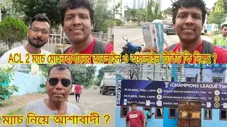 Mohunbagan vs Ahal FK ACL 2 match ticket collection!#mohunbaganfans #mohunbagan #football #acl2