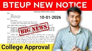 BTEUP D Pharma Latest Notification 2026 | Official Update Hindi | College Approval 2026