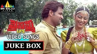 Maisamma IPS Video Songs Back to Back | Mumait khan, Prabhakar | Sri Balaji Video