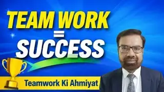 Team Work Kya Hai? | Teamwork Ki Power | Kamyabi Ka Asal Raaz | Ali Anwar Buriro