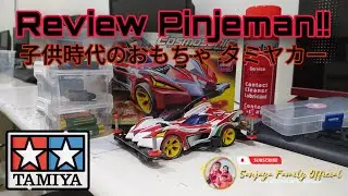 Eps. 362: Review Tamiya Pinjaman | 子供時代のおもちゃ タミヤカー