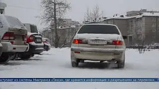 На портале &laquo;Госуслуги&raquo; появилась функция проверки такси