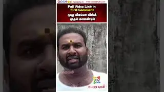 Cool Suresh Crying Speech | VTK Success | Cool Suresh Emotional Speech | Venthu Thanithathu Kaadu