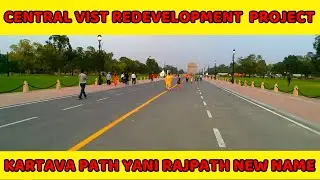 CENTRAL VISTA REDEVELOPMENT PROJECT , NEW NAME KARTAVA PATH YANI RAJPATH