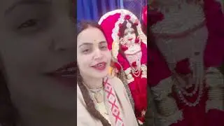 bar bar shri radhe humko vrindavan m bulana 🙌🪷#youtubeshorts #youtubefeed #radha #4k #viralvideo #4k