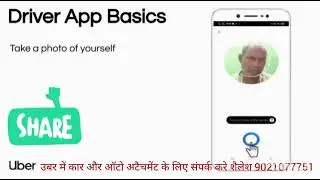 Uber auto and cabs  training video