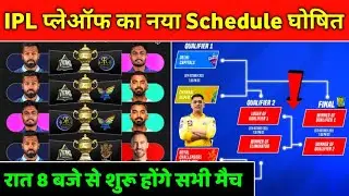 IPL 2022 - IPL 2022 Playoff Schedule With New Timings