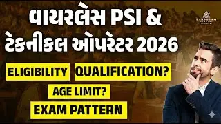Wireless PSI Gujarat | Wireless PSI and Technical Operator Qualification, Age Limit, Exam Pattern