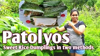 Patolyo | Goan sweet | Patoleo | sweet rice dumplings | Patoli |Goan desert | Patholi | Pattoleo