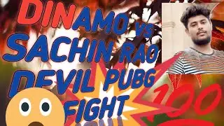 PUBG CHICKEN DINNER DINAMO vs NAJAFGARH NEWS CHANNEL FIGHT GAME VIDEO.