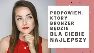 Przegląd NAJLEPSZYCH drogeryjnych BRONZERÓW | Milena Makeup