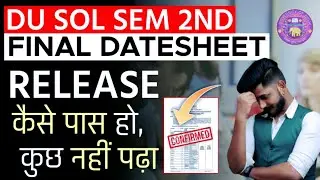@dusolclasses 2nd Semester August Exam 2022 Final Date Sheet Released | पास होने का जुगाड in DU SOL Exam.