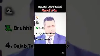 Ranking top 5 indian memes!❤️ #indian #funny #memes #rankedvideo #fyp #viral #viralvideo