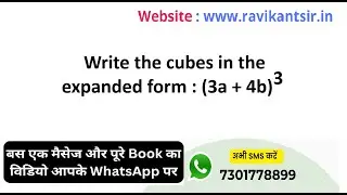 Write the cubes in the expanded form : (3a + 4b)^3
