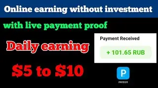 101 rubles received in Payeer account /earn money online /online earning with proof