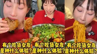 吴半饱15斤超级大满贯拉面挑战，吃完奖励能否成功？｜简单吃一小碗爆辣麻辣烫，老板被惊呆？｜深夜豪华海鲜宵夜，实现海鲜自由的快乐！