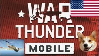 アメリカ軍ありがとう