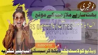 Jobs in Pakistan 2025. &lrm;Work from home jobs no experience. Jobs update. Latest jobs. 