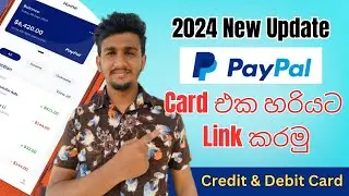 How to add bank card to paypal account I Paypal 2024 sinhala
