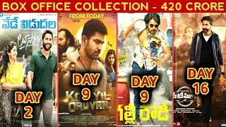 Love Story Collection,Kodiyil Oruvan Movie Collection,Seetimaarr Collection,Gully Rowdy Collection