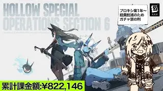 【Z・Z・Z】デイリー  Part354【ゼンレスゾーンゼロ】