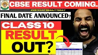 CBSE RESULT 2025 OUT TODAY? | CBSE 10 & 12 WAIT ENDS? | CBSE CLASS 10 & 12 LIVE CHECK!