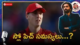 England squad Analysis | ICC World T20 2026