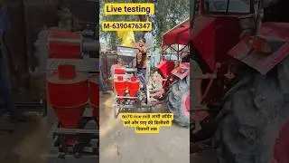 live testing of 6n70 rice mill double model -6390476347 #up #bihar #fatehpur #pratapgarh #prayagraj
