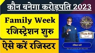 KBC Season 15 Family Week Registration | KBC Season 15 Registration | KBC Re Registration