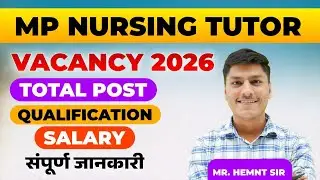 MP NURSING TUTOR VACANCY 2026 | AGE LIMIT,QUALIFICATION,COMPLETE DETAILS | NURSING COACHING INDORE
