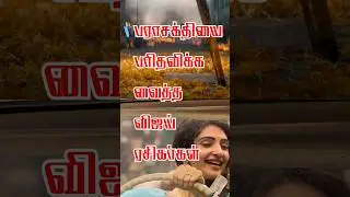 தப்பா போன பராசக்தி  | Parasakthi disaster |Sivakarthikeyan's Career Setback?|dmk strategy failed