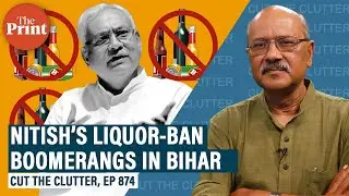 Why prohibition never works, as Nitish &lsquo;reviews&rsquo; prohibition laws in Bihar as hooch takes its toll