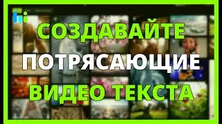 СОЗДАВАЙТЕ ПОТРЯСАЮЩИЕ ВИДЕО из ТЕКСТА с помощью HIDREAM за СЕКУНДЫ