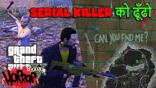 How To Solve The Serial Killer Murder Mystery In GTA 5 Online & Unlock The SECRET Navy Revolver